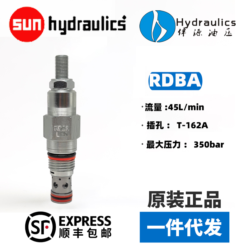 sunhydraulics原装正品RSBC-LAN插装阀RSDC-LAN RSFC-LAN RSHCLAN