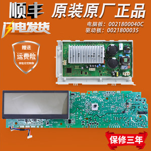 海尔XQG80-B1228电脑板主板