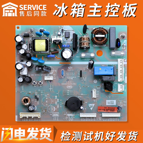 0061800283B适用海尔冰箱电脑电源控制主板BCD-326WLDCO CN