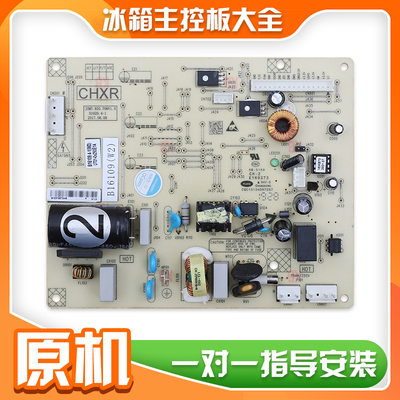 适新飞冰箱变频驱动板B16225(W1)/B16109(W2)控制板电脑板配件G类