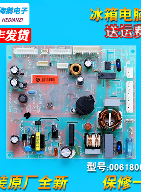 0061800503 A适用海尔冰箱BCD-540WDCG -331WDGQ电脑源板控制主板