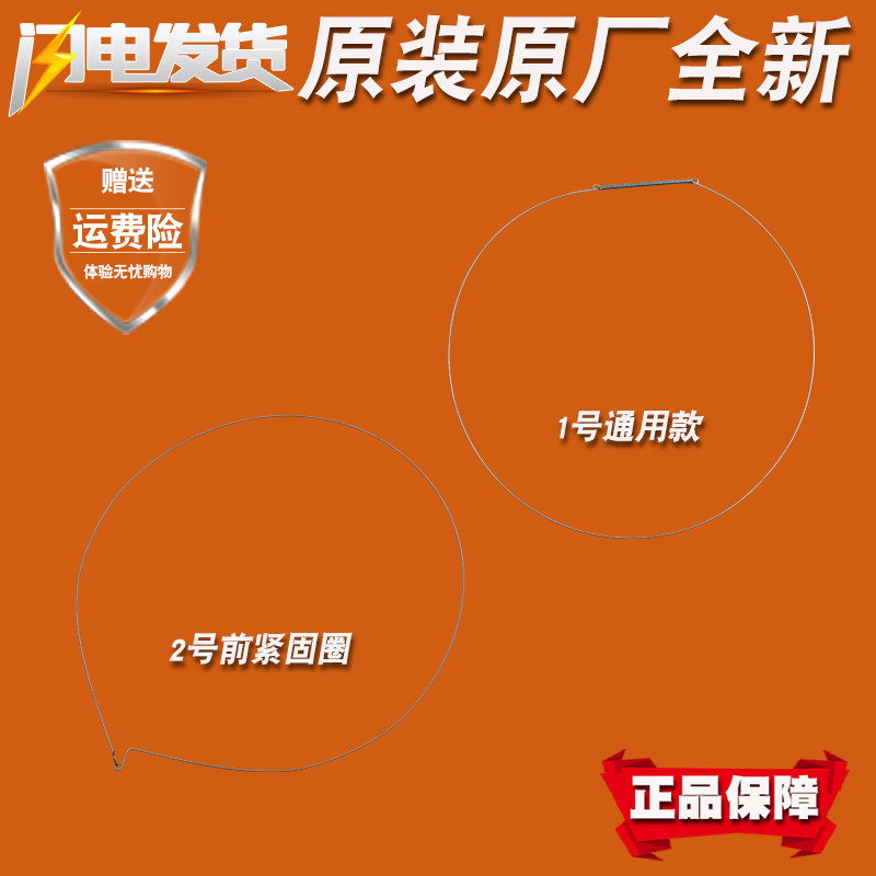 适用海尔统帅滚筒洗衣机原装配件大全通用门封胶垫前后紧固钢丝圈