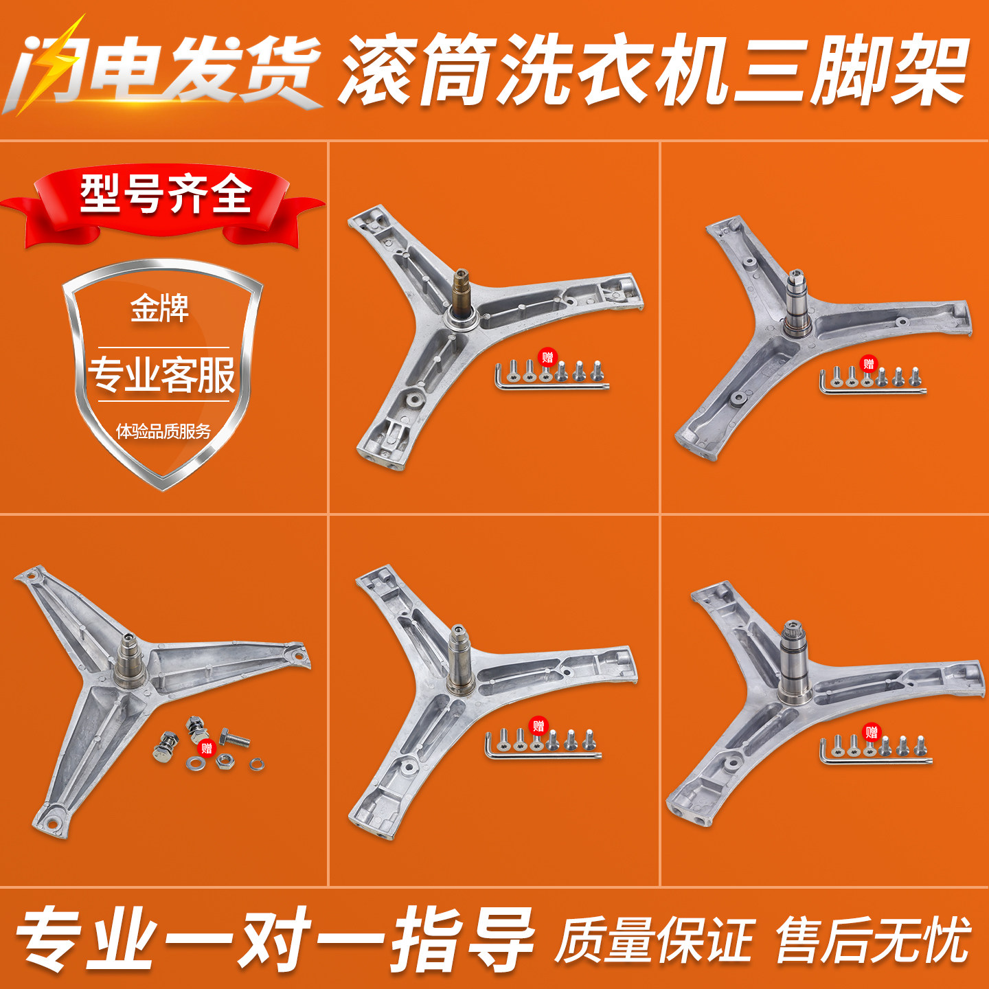 适用海信惠而浦滚筒洗衣机配件大全三脚架轴承水封三角架油封支架