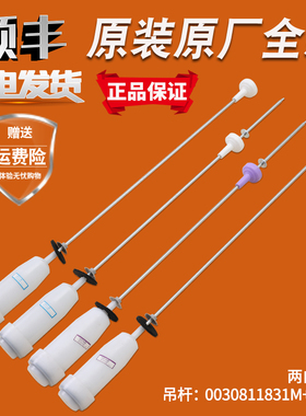 适用海尔洗衣机B10016Z61 B10036Z61 EB100Z109减震器平衡杆吊杆