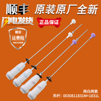 适用海尔洗衣机B10016Z61 B10036Z61 EB100Z109减震器平衡杆吊杆