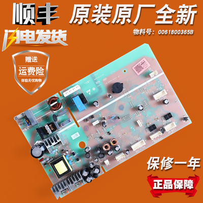 0061800365A B适用海尔冰箱BCD-622WDCAU1-596WDBG电脑板控制主板