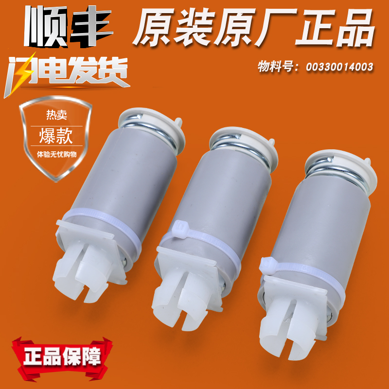 00330014003适用海尔双桶洗衣机甩干脱水电机减振震器弹簧脚配件