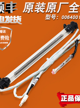 适用海尔冰箱BCD-221WDPT 223WDPT 256WDGK 251WDBD发热丝加热管