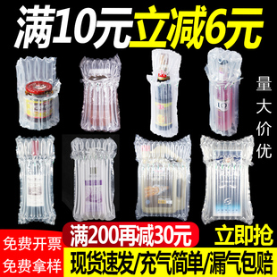 气泡柱防震蜂蜜充气红酒奶粉防摔快递打包包装气柱卷卷材袋批发