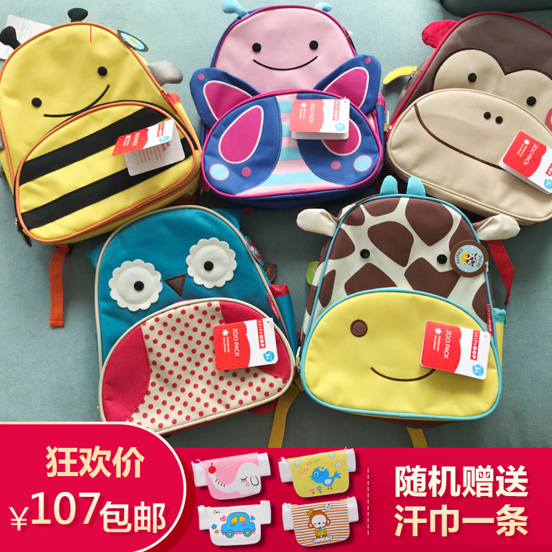 进口skiphop幼儿园儿童双肩书包