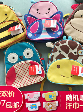 进口skip hop幼儿园儿童双肩背包防走失背包生日礼物卡通男女春游
