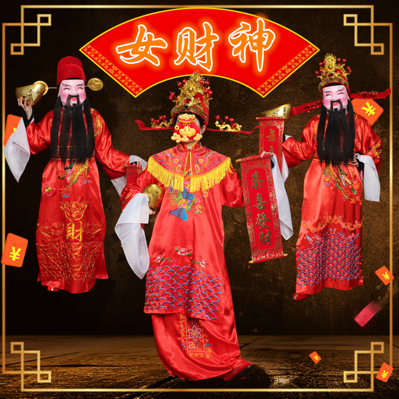财神服装全套女财神爷cos成人公司年会喜庆开业庆典高档演出租赁