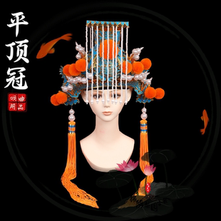 戏曲戏剧用品戏帽头盔帽子京剧古装影视表演帽子盔帽平顶冠冲天冠