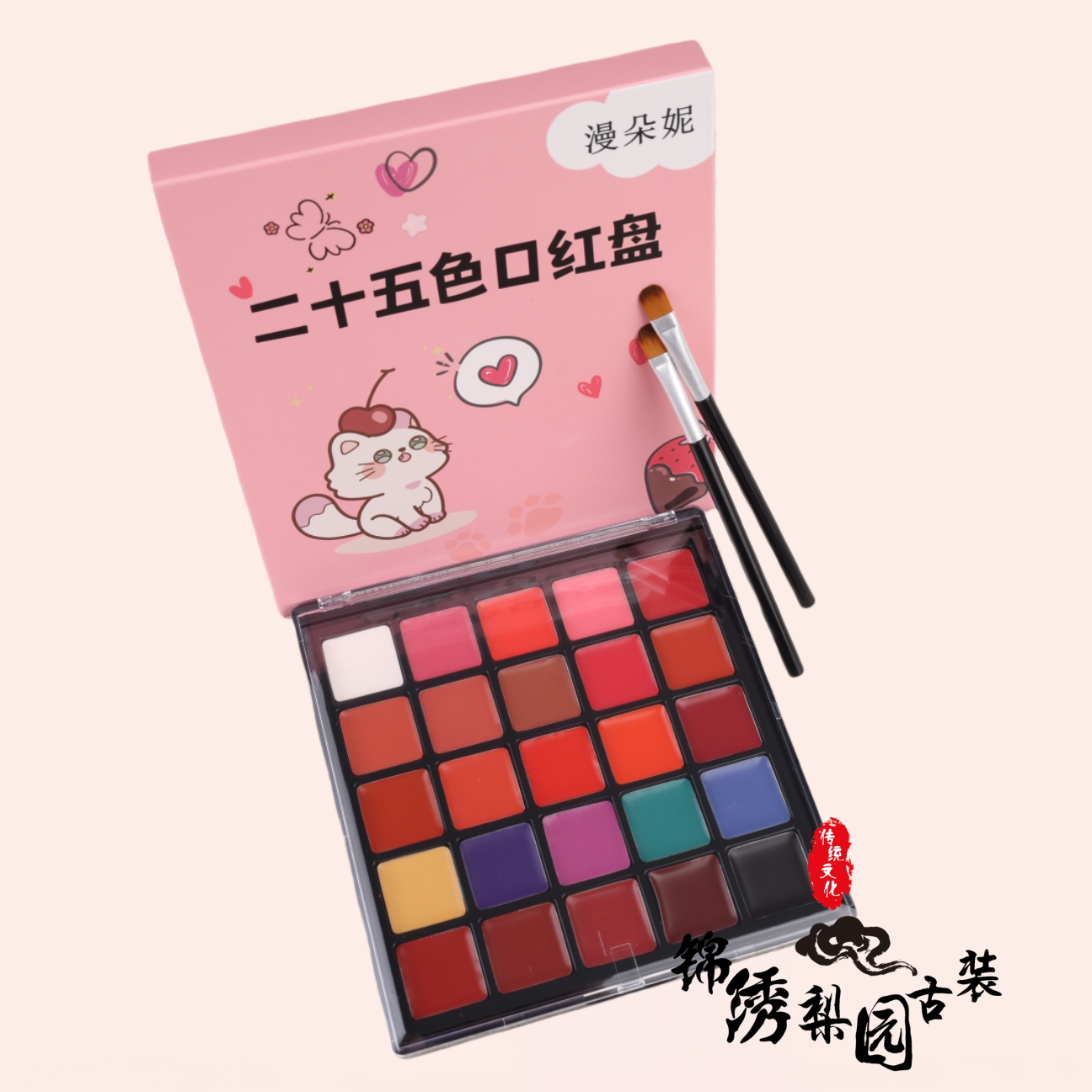 戏曲化妆用品腮红唇膏盘