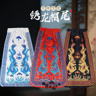 戏剧戏曲戏帽头盔帽子配件帽尾京剧豫剧越剧头饰武将将巾绣龙帽尾