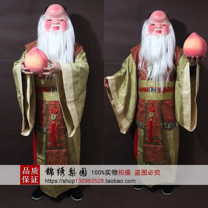 迎财神店庆活动 庙会祈福祝寿福禄寿神仙服装 万寿无疆老寿星服装