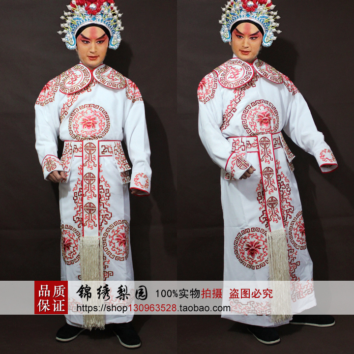 粤剧歌仔戏武将演出服