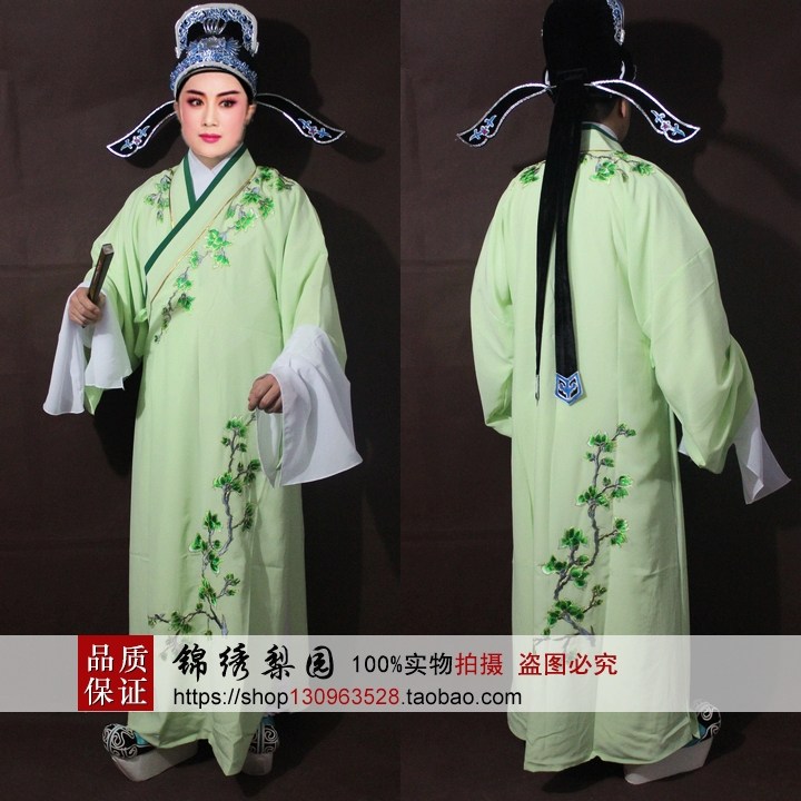 锦绣梨园古装戏曲演出服四大才子少爷公子服新款玉兰花卡边小生衣