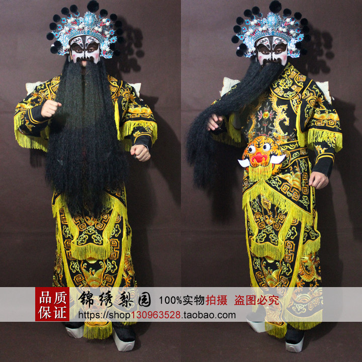 戏剧用品戏曲古装演出服帽京剧三国演义张飞套装黑吊扎髯口改良靠
