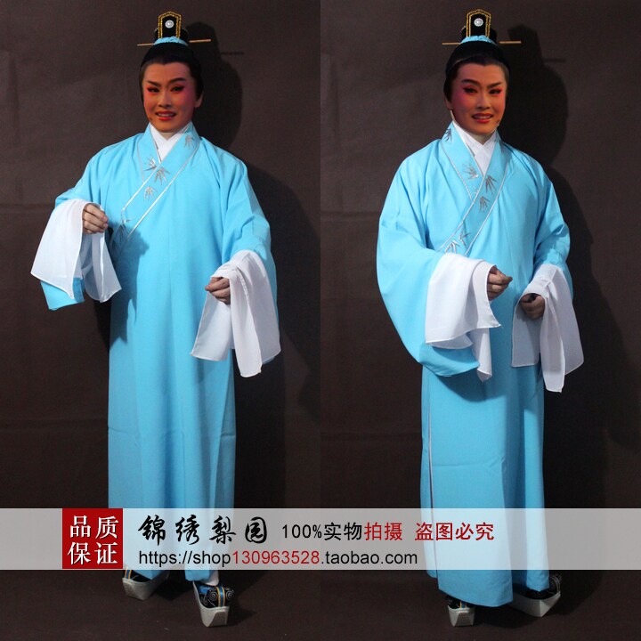 戏曲古装越剧黄梅戏柳毅帽小生柳毅传书斜领小生褶子竹叶领小生衣