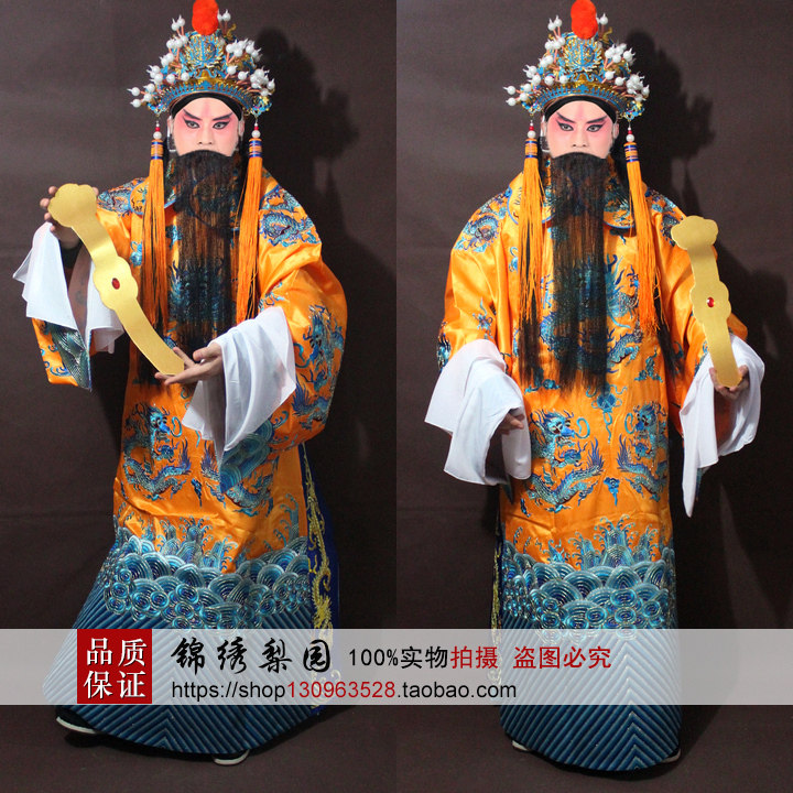 锦绣梨园古装开业庆典游街服迎财神服装福禄寿喜财福神福星套装