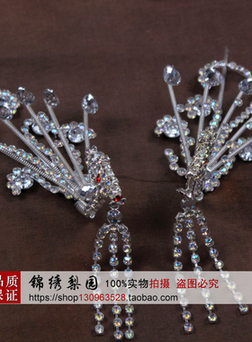 戏曲包头京剧头面戏剧木钻小偏凤青衣花旦头饰边凤影视表演头饰白