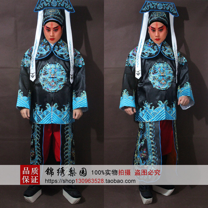 京剧古装戏服 戏曲服装包公王朝马汉张龙赵虎服装 勾金马褂帽