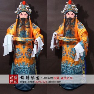 锦绣梨园古装戏剧帽盔王帽京剧豫剧越剧帽团龙蟒龙袍王爷皇帝套装