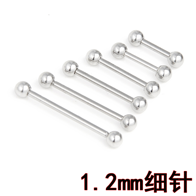 耳钉鼻钉舌钉阴环唇钉乳钉细针