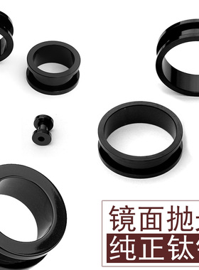 扩耳器耳饰Huasam硅胶钛钢