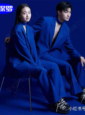 影楼拍照主题形象照情侣服装套装男女婚纱照写真气质网红同款西装