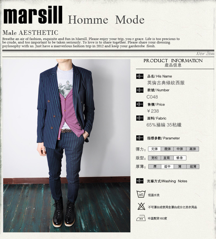 Costume homme pour Quatre saisons - Ref 1552713 Image 5