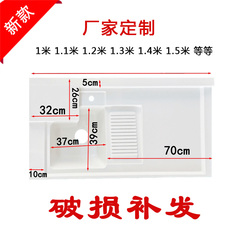 切角石英石台盆定制一体洗衣盆带搓板阳台洗衣机伴侣台面洗衣池