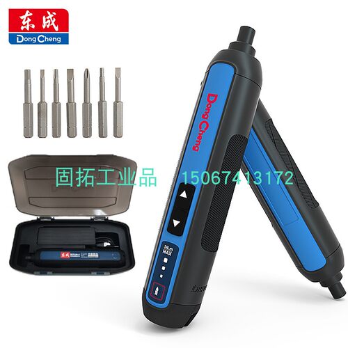 强磁电机三档调节手自一体