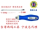 台湾西玛工具C0041 两用螺丝刀十字一字起子改锥螺丝批6.3 100