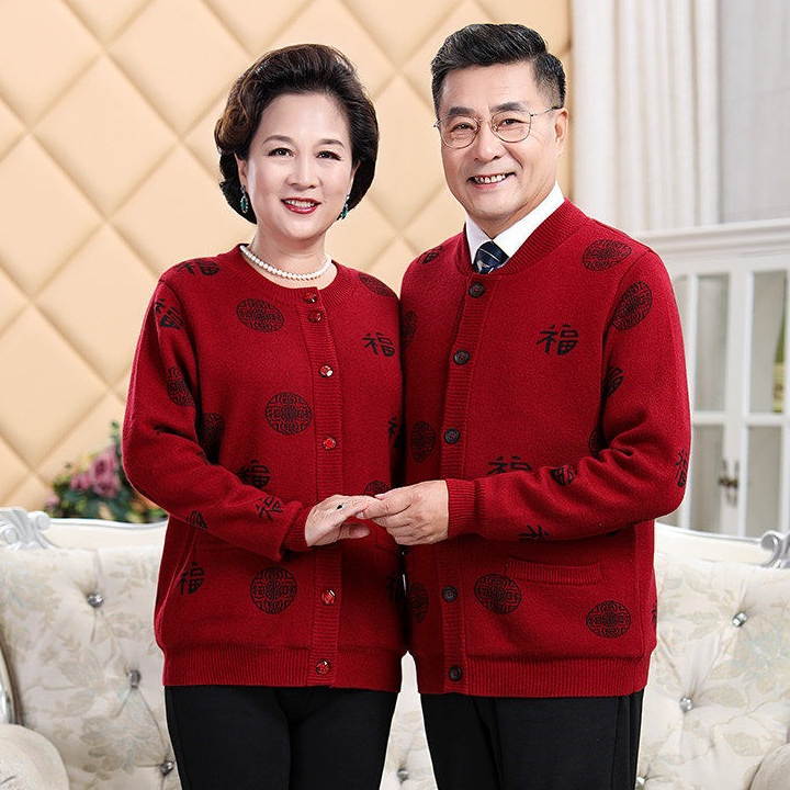 25蛇年本命年红色毛衣开衫女爸妈加绒外套秋冬中老年元旦喜庆服装
