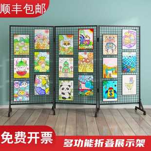 折叠网格展示架画展画室幼儿园作品展示架美术书法户外可移动展架