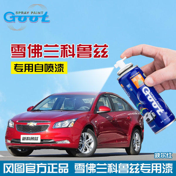 科鲁兹汽车修复刮痕补漆笔冷铂银
