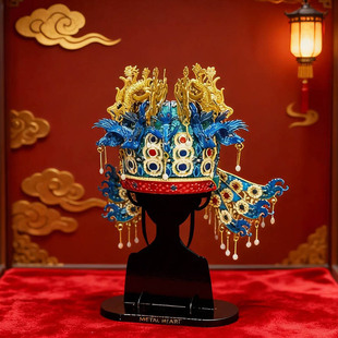 狂模 点翠九龙九凤冠孝端皇后金属拼装玩具摆件手工创意生日礼物