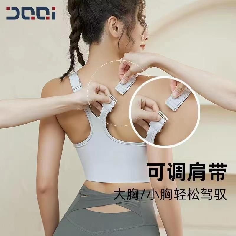 运动背心女健身一体式前拉链高强度聚拢瑜伽跑步瑜伽运动内衣防震,运动/瑜伽/健身/球迷用品,瑜伽内衣,淘宝优惠券,粉丝福利购,淘宝优惠卷