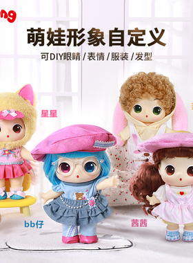 冬己棉花糖娃娃女正版20CM公仔玩具女孩换装玩偶秋冬衣服新年礼物