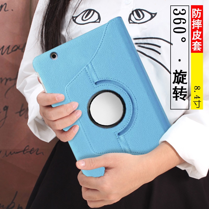 适用于华为平板M6保护套8.4寸VRD