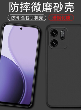 适用于OPPOReno15手机壳PLW110防摔oppo软壳reno15 5G磨砂rone15简约reon15硅胶opop保护套roen15黑色0PP0R男