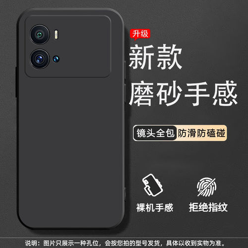 适用于iQOO9Pro手机壳V2172A防摔
