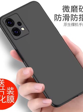 适用于realme真我q5手机壳RMX3478防摔Realme Q5软壳Reamle Q5简约Reaime Q5磨砂Relame Q5硅胶Raelme Q5黑色