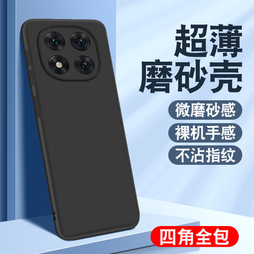 适用于红米note15pro+手机壳防摔