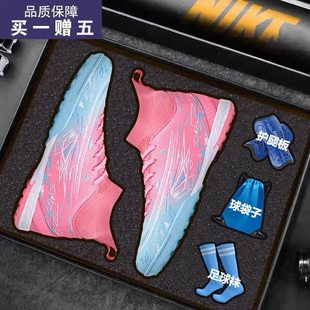 梅西C罗刺客16足球鞋男童女成人中小学生儿童15长钉FG碎钉TF训练