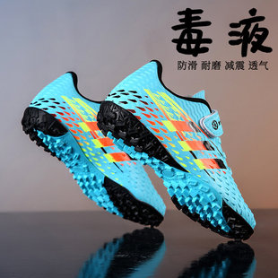 正品C罗刺客16儿童足球鞋男童中小学生魔术贴比赛训练专用碎钉鞋