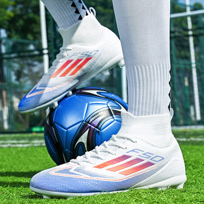 梅西F50中高端无鞋带儿童