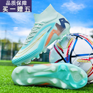 姆巴佩C罗刺客17青少年足球鞋男童学生长AG碎钉TF成人儿童训练鞋